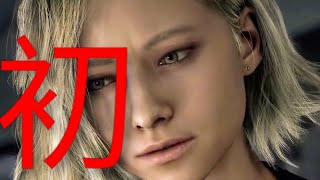 (初夜)寝る前手前にバイオハザード～レクイエム～を配信