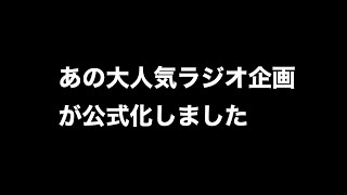 【Live配信】とりま色々語ります。