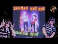 I'm Horrible (Dee Dee Ramone) - Versión en Español - Estilo Ricky Espinosa (Cover Vocal)