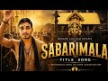 SABARIMALA TITLE SONG 2027 Swamiye Saranam Ayyappa Cinematic Devotional Song 4K Mrbeast