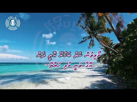 Dhuniye Farivaa - Thaana - 4k UHD - Karaoke