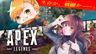 【APEX】君と強くなるその時まで...
