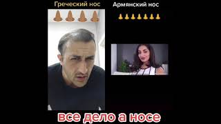 Армянские женщины самые красивые