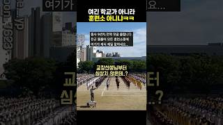 Download lagu 현역중사도 감탄했다는 남고 체육대회 mp3 Download lagu 현역중사도 감탄했다는 남고 체육대회 mp3