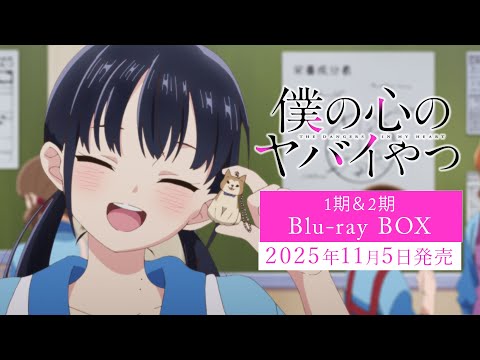 Blu-ray BOX