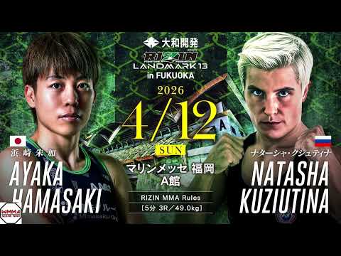 Natalia Kuziutina vs Ayaka Hamasaki full fight