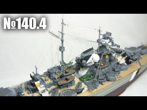 Bismarck | Ausgabe 140 Teil 4 (Amati, hachette)