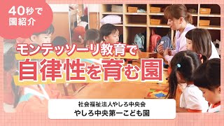 YouTubeの動画サムネイル