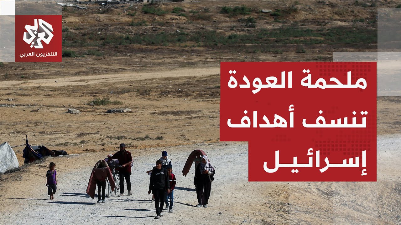 عودة النازحين وفشل مؤامرة التهجير.. كيف يرى مصطفى البرغوثي نتائج الحرب؟