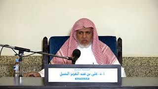 أ.د. علي الشبل | شرح منتقى الأخبار(11) image