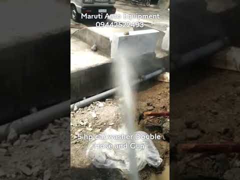Maruti High Pressure Car Washer