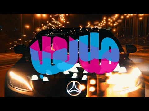 SAFFWIZZ - Malla La3b ! (prod. RATCHOPPER)