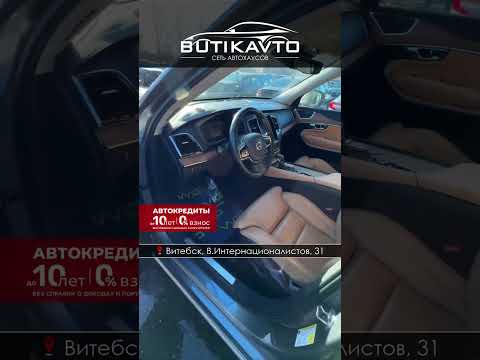 фото volvo xc90 ii 0