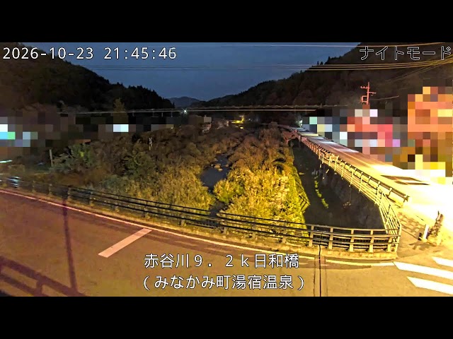 赤谷川 9.2k 日和橋（利根川水系）
