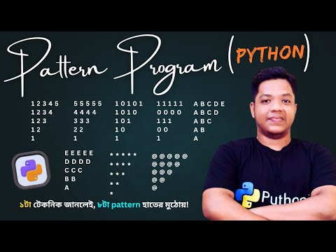 Python Pattern Printing Type 2 Inverted Right Angled Triangle Patterns