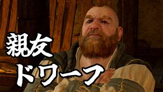 #41[ウィッチャーⅢワイルドハント PS5版]ダンディリオン探しの始まり[kikkun]