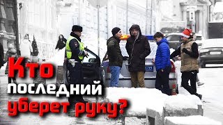 Убрал руку - проиграл! Пристали к копам. Ворвались в салон Ferrari