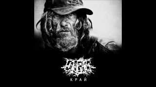 Download lagu Dirt - Krai (2014) Full Album mp3 Download lagu Dirt - Krai (2014) Full Album mp3