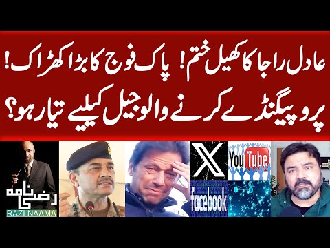 Adil Raja's Game Over! | High Alert for Social Media Activists | Pak Army in Action |  Razi Naama