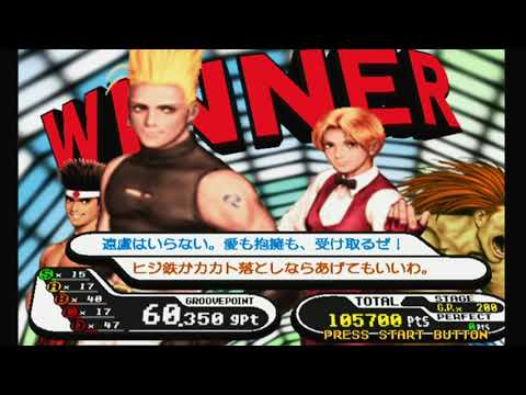 Benimaru/Joe/Blanka/King. Capcom Vs SNK Pro Dreamcast Japan 1080p 60fps