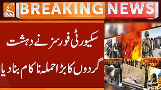 Security forces foil major ter٭orist attack | Breaking News | GNN