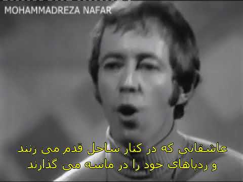 The Windmills of Your Mind   Noel Harrison 1968