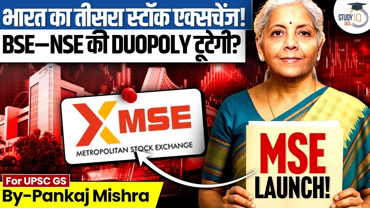 BSE vs NSE vs MSE: MSE's ₹1200 Cr. Masterplan! | Can Zerodha & Groww break the Duopoly?