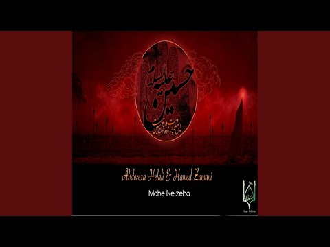 Mahe Neizeha (Original Mix)