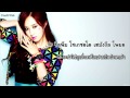 [Thaisub]Yuri (SNSD)& Masyta Band - Twinkle ...