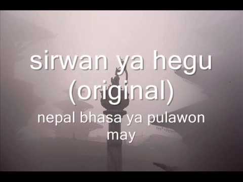 Sirswan ya hegu(original)