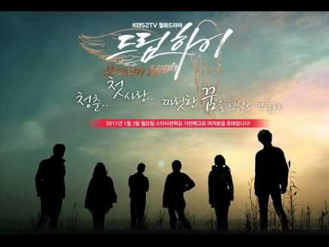 01. Dream High OST - Dream high thumnail