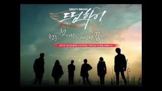 Download lagu 01. Dream High OST - Dream high mp3