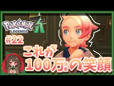 レジェンズZA」のYahoo!リアルタイム検索 - X（旧Twitter）を