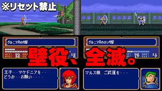 上位クラス「スナイパー」にお仕置きされる初心者【ファイアーエムブレム紋章の謎／切り抜き】