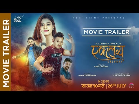 Nepali Movie Ek Trailer