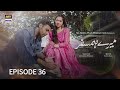 mere hamsafar full episode 36 |interesting Pakistani drama|