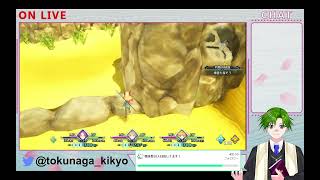【初見】サラマンダーの契約行くぞ！！【聖剣伝説 3 Trials of Mana】