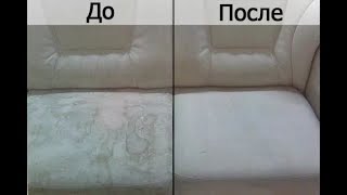 Очиститель для любых пятен. самодельный