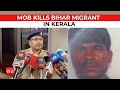 Bihar Migrant Lynched In Kerala Rajesh Manjhi Was Tortured For 2 Hrs Before Beaten To Death