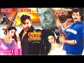 SAKHI SULTAN 2004 SHAAN SAIMA MOAMAR RANA YOUSAF KHAN OFFICIAL PAKISTANI MOVIE