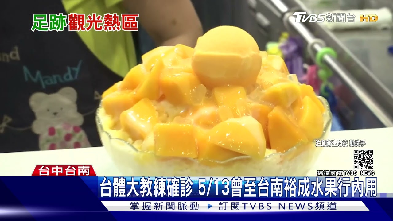 1家10人確診!盧秀燕:等不了中央校正回歸 台中先公布