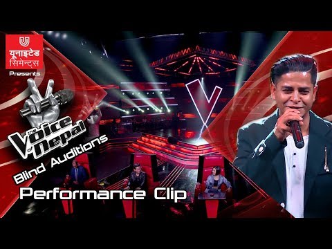 Raja Rajendra "Ke Bhool Vayo Priya" - The Voice of Nepal Season 2 - 2019
