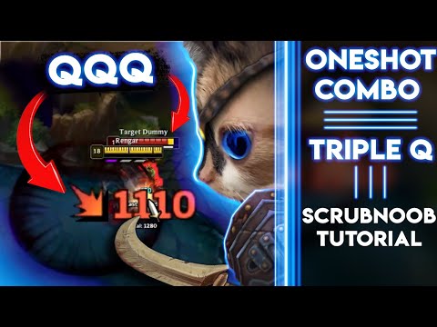 RENGAR COMBO THAT MAKES YOU WIN