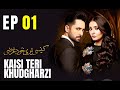 Kaisi Teri Khudgharzi EP 01 Danish Taimoor Dur E Fishan Pakistani Drama
