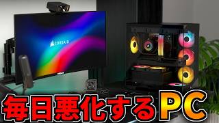 【毎日悪くなる】パソコン事情【ゲーミングPC相談配信】