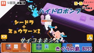 シードラ ポケットモンスター ヒドイデ アメタマ クレッフィ