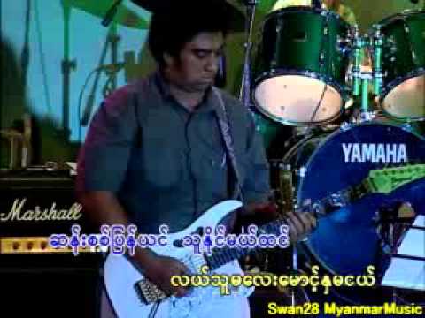 Ya Htar Nat Twar Det Kha Yee Lay - Yadanar Oo