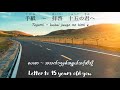 Tegami Song Japanese/Romaji/Hiragana/Myanmar/English Lyrics