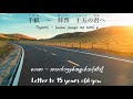 Tegami Song Japanese Romaji Hiragana Myanmar English Lyrics