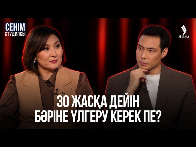 «Анамның маған көңілі толмайды…»